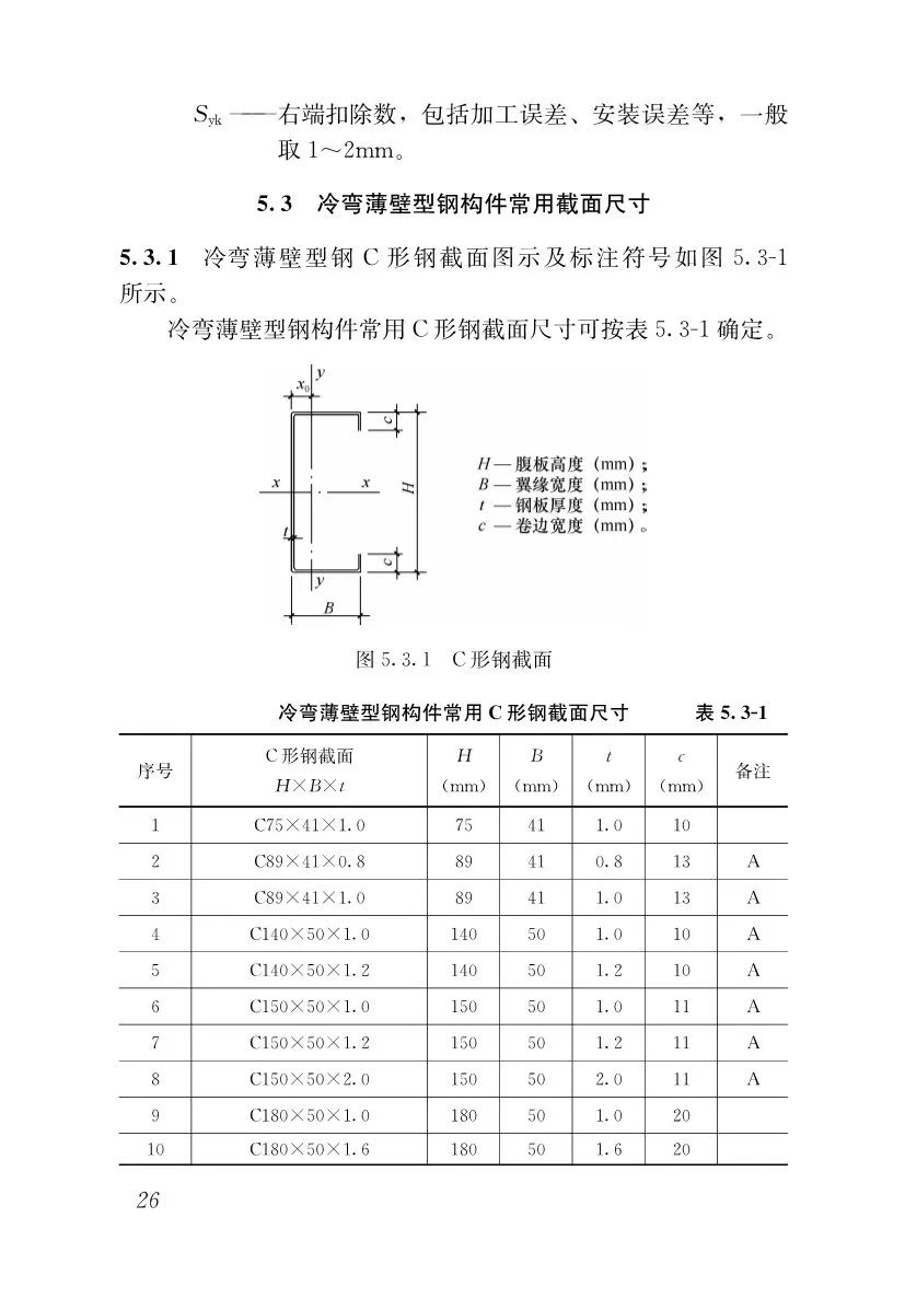 微信圖片_20200829114818.jpg