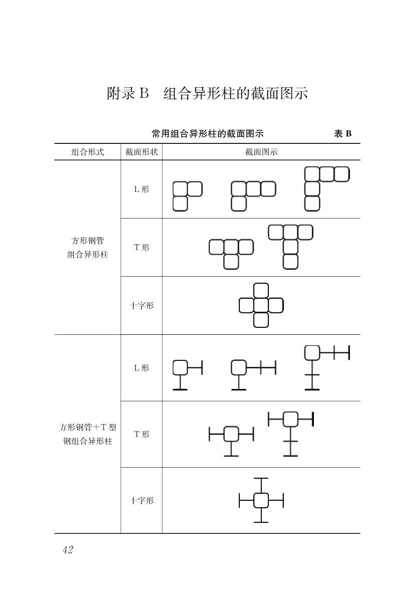 微信圖片（piàn）_20200829114913.jpg