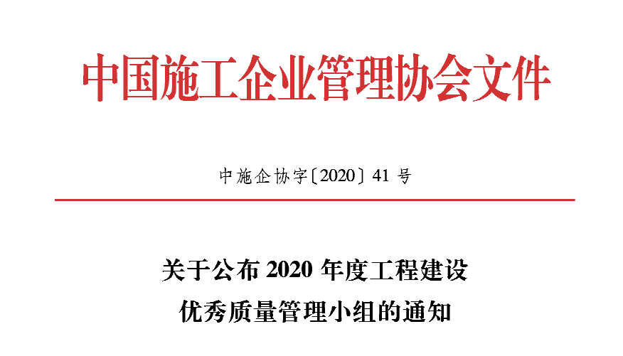 微信圖片_20200903142813.png