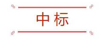 微信截（jié）圖_20230731173439.png